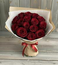 Букет Блистательный в Шаховской